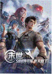 马尼拉之恋 亚洲精品电影