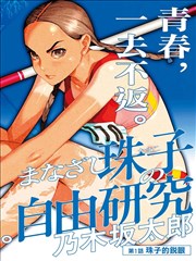 河内之夏 亚洲精品电影